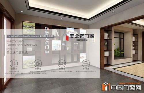 新维度门窗怎么样?门窗代理美之选怎么样-图3 新维度门窗怎么样?门窗代理美之选怎么样-图3
