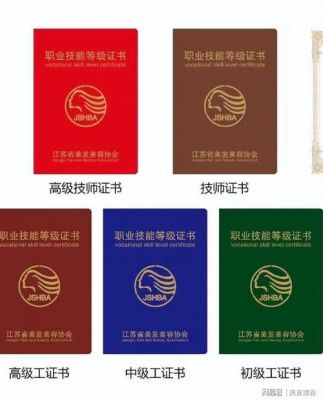 家具美容师有什么证书?家具美容视频教学-图1 家具美容师有什么证书?家具美容视频教学-图1