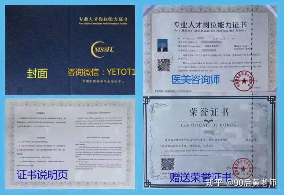 家具美容师有什么证书?家具美容视频教学-图3 家具美容师有什么证书?家具美容视频教学-图3