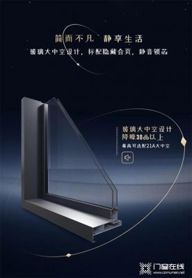 亮阁门窗与怡发门窗哪个好?亮阁铝门窗怎么样-图1 亮阁门窗与怡发门窗哪个好?亮阁铝门窗怎么样-图1