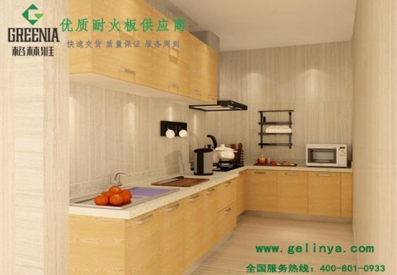 橱柜面料什么最好?防火板做橱柜怎么样-图1 橱柜面料什么最好?防火板做橱柜怎么样-图1
