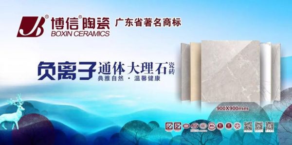 博信瓷砖质量怎么样？博信镜面瓷砖质量怎么样