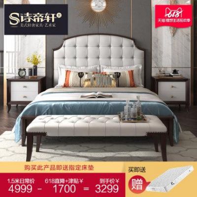 诗帝轩家具是几线品牌?诗帝轩家具官网-图2 诗帝轩家具是几线品牌?诗帝轩家具官网-图2