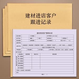 建材店进店客户怎么直接成交?建材店怎么提高顾客进店率-图2 建材店进店客户怎么直接成交?建材店怎么提高顾客进店率-图2