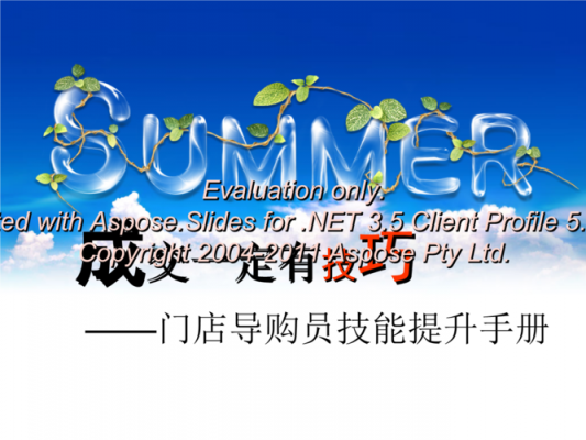 建材店进店客户怎么直接成交?建材店怎么提高顾客进店率-图1 建材店进店客户怎么直接成交?建材店怎么提高顾客进店率-图1