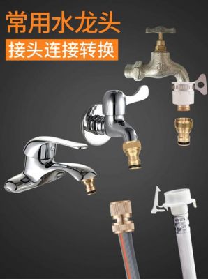 三分水管和四分水管怎么连接?怎么安装水龙头的编织管-图3 三分水管和四分水管怎么连接?怎么安装水龙头的编织管-图3