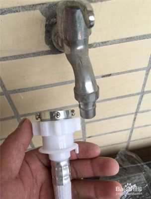 三分水管和四分水管怎么连接?怎么安装水龙头的编织管-图2 三分水管和四分水管怎么连接?怎么安装水龙头的编织管-图2