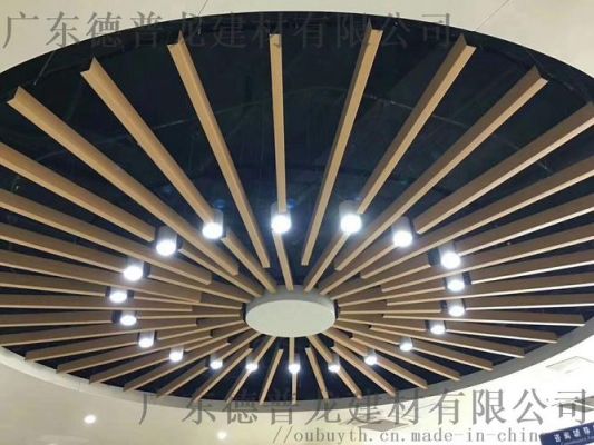 铝方通吊顶怎么留风口?铝方通怎么做圆形吊顶-图2 铝方通吊顶怎么留风口?铝方通怎么做圆形吊顶-图2
