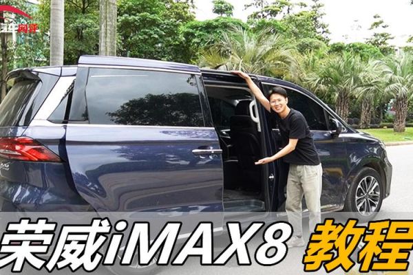 大空间七座商务座驾后车自动门怎么开在里边坐在后座怎么开车门?七座自动门怎么开-图2 大空间七座商务座驾后车自动门怎么开在里边坐在后座怎么开车门?七座自动门怎么开-图2