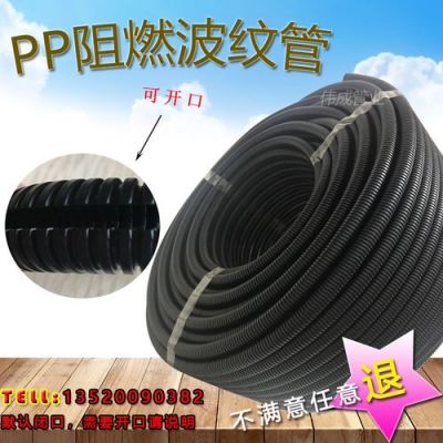 阻燃管是什么管?怎么看线管是不是阻燃管-图2 阻燃管是什么管?怎么看线管是不是阻燃管-图2