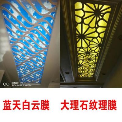 与花的繁体?天花通花口是怎么安装的-图1 与花的繁体?天花通花口是怎么安装的-图1