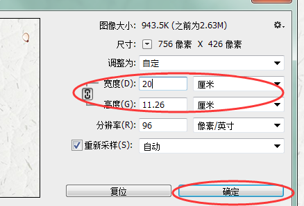 ps中比例尺怎么设置宽度?油漆比例尺怎么看图片-图2 ps中比例尺怎么设置宽度?油漆比例尺怎么看图片-图2