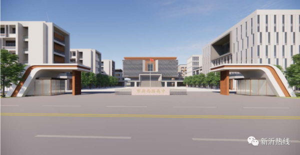 新沂海门中学是私立还是公立?新沂市家具厂-图1 新沂海门中学是私立还是公立?新沂市家具厂-图1