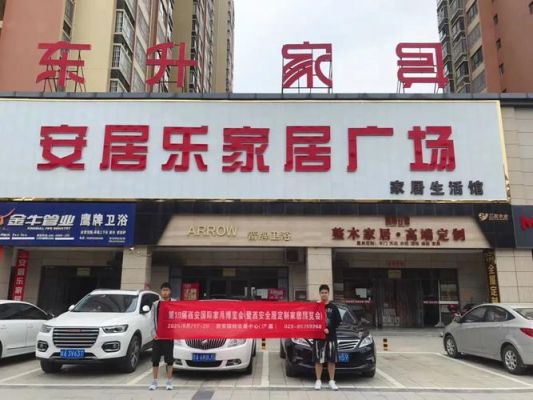 西安各大批发市场?高陵旧家具市场-图3 西安各大批发市场?高陵旧家具市场-图3