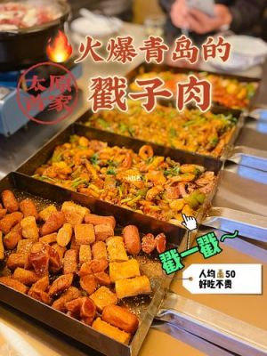 太原有什么特色小吃?有什么有特色风味的小饭店?名美轩家具有限公司-图3 太原有什么特色小吃?有什么有特色风味的小饭店?名美轩家具有限公司-图3