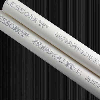 305与405型号的联塑管道有什么区别?联塑电工套管205怎么样-图3 305与405型号的联塑管道有什么区别?联塑电工套管205怎么样-图3