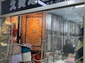 上海哪里有买地毯,多不多?上海曹安路家具城-图2 上海哪里有买地毯,多不多?上海曹安路家具城-图2