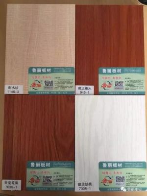鲁丽板材和千年舟板材哪个好?山东鲁丽osb板子怎么样-图2 鲁丽板材和千年舟板材哪个好?山东鲁丽osb板子怎么样-图2