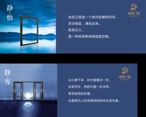 母亲节门窗销售发朋友圈文案?门窗销售公司怎么切入市场-图3 母亲节门窗销售发朋友圈文案?门窗销售公司怎么切入市场-图3