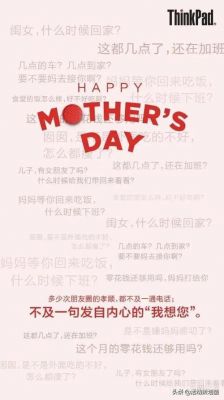 母亲节门窗销售发朋友圈文案?门窗销售公司怎么切入市场-图2 母亲节门窗销售发朋友圈文案?门窗销售公司怎么切入市场-图2