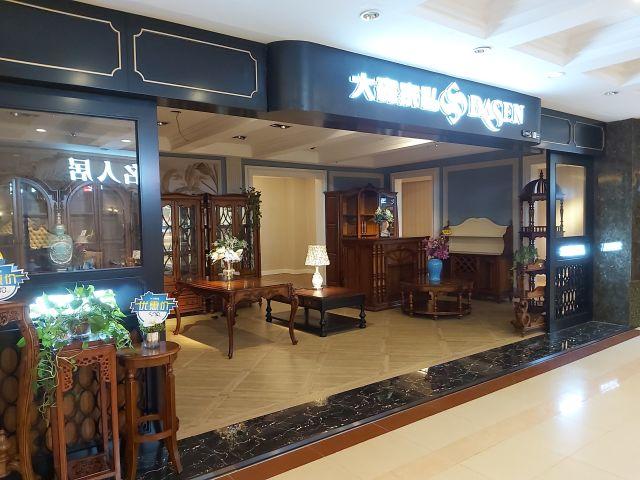大森多层板环保吗?宁波大森家具-图2 大森多层板环保吗?宁波大森家具-图2