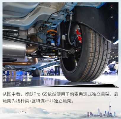 威朗pro的ab柱钢材强度?25号工字钢ab怎么分-图3 威朗pro的ab柱钢材强度?25号工字钢ab怎么分-图3