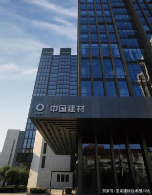 建华建材集团业务员待遇怎样?做建材招商专员怎么样-图3 建华建材集团业务员待遇怎样?做建材招商专员怎么样-图3