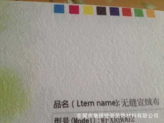 无纺布,闪银布,宣绒布,丝绸布,真丝布,壁画布,哪个材质好?壁纸壁画宣绒布的怎么样-图2 无纺布,闪银布,宣绒布,丝绸布,真丝布,壁画布,哪个材质好?壁纸壁画宣绒布的怎么样-图2