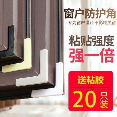 断桥铝门窗护角怎么做?断桥门窗护角用手工怎么切-图3 断桥铝门窗护角怎么做?断桥门窗护角用手工怎么切-图3