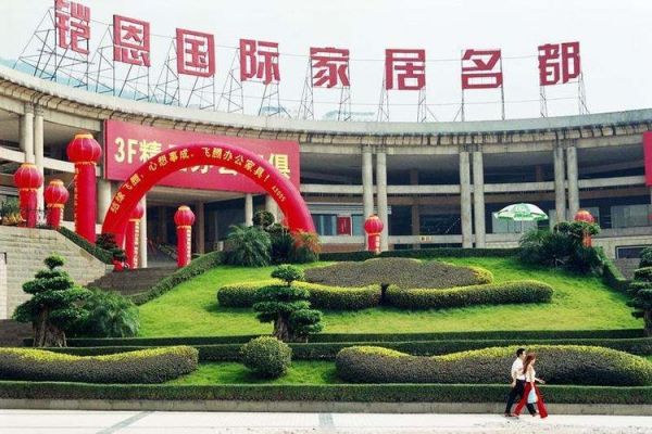 凯恩国际春节营业时间?凯恩国际家具城怎么样-图1 凯恩国际春节营业时间?凯恩国际家具城怎么样-图1