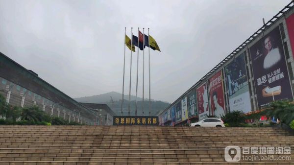 凯恩国际春节营业时间?凯恩国际家具城怎么样-图2 凯恩国际春节营业时间?凯恩国际家具城怎么样-图2