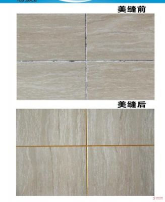 美缝剂多久可以走动?移图美缝剂怎么样-图1 美缝剂多久可以走动?移图美缝剂怎么样-图1