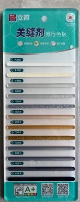 美缝剂多久可以走动?移图美缝剂怎么样-图2 美缝剂多久可以走动?移图美缝剂怎么样-图2