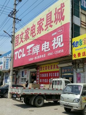 燕郊买建材去哪里，哪家建材城好？燕郊南巷口家具城电话