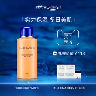 宝缔护肤品怎么样?皇族品牌护肤品怎么样-图1 宝缔护肤品怎么样?皇族品牌护肤品怎么样-图1