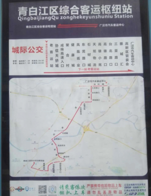 广汉国际石材城到青白江建工石材城有多少公里?清白江佳飞瓷砖怎么样-图2 广汉国际石材城到青白江建工石材城有多少公里?清白江佳飞瓷砖怎么样-图2