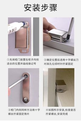 玻璃电动门门吸怎么接线?带玻璃的门怎么装门吸-图2 玻璃电动门门吸怎么接线?带玻璃的门怎么装门吸-图2
