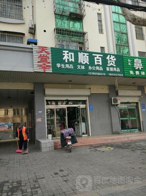 冀州一共几条河?新河县和顺物流怎么样-图1 冀州一共几条河?新河县和顺物流怎么样-图1