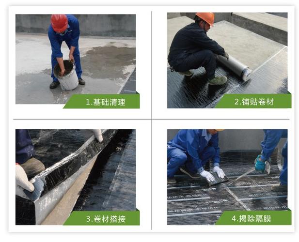 东方雨虹自粘防水卷材施工方法?自粘型防水卷材怎么做-图1 东方雨虹自粘防水卷材施工方法?自粘型防水卷材怎么做-图1