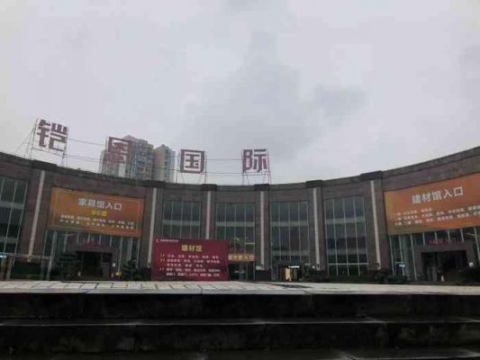 重庆凯恩国际家具城有哪些品牌?凯恩国际家具城官网-图2 重庆凯恩国际家具城有哪些品牌?凯恩国际家具城官网-图2