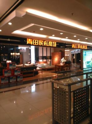 重庆凯恩国际家具城有哪些品牌?凯恩国际家具城官网-图3 重庆凯恩国际家具城有哪些品牌?凯恩国际家具城官网-图3