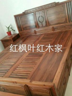 高港有几家红木家具厂?北美红枫 家具-图1 高港有几家红木家具厂?北美红枫 家具-图1
