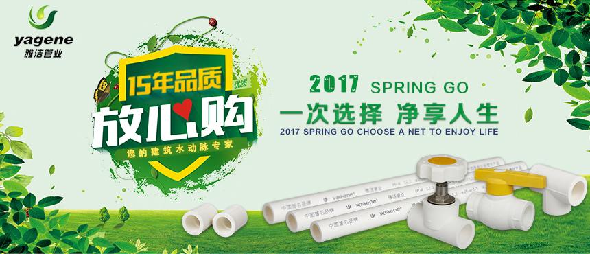管材销售怎么找客户？怎么搜集优质经销商的信息