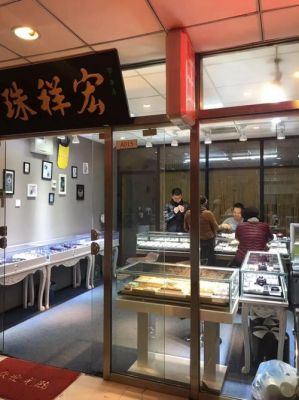 鼓楼天街古玩市场几点到几点?南京下午茶家具-图2 鼓楼天街古玩市场几点到几点?南京下午茶家具-图2