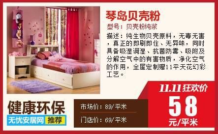 艺术涂料价格是怎么算的?涂料品牌怎么销售价格-图1 艺术涂料价格是怎么算的?涂料品牌怎么销售价格-图1