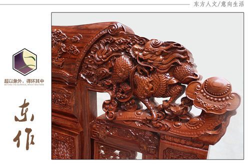 红木家具的卖点有哪些?麒麟网红木家具-图1 红木家具的卖点有哪些?麒麟网红木家具-图1