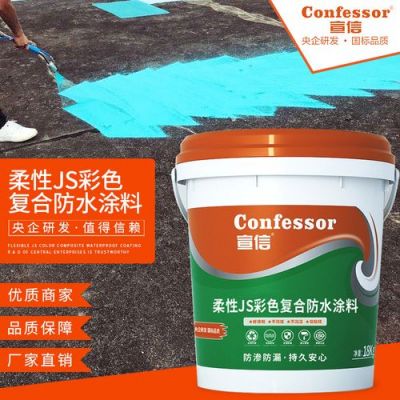宣信防水品牌怎么样?宣信防水质量怎么样-图2 宣信防水品牌怎么样?宣信防水质量怎么样-图2