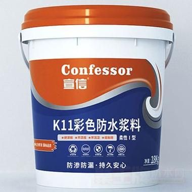 宣信防水品牌怎么样?宣信防水质量怎么样-图3 宣信防水品牌怎么样?宣信防水质量怎么样-图3