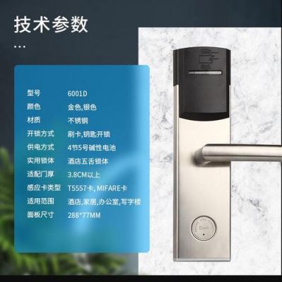 500元以内的密码指纹锁哪个品牌好?深圳赛亚通门锁怎么样-图1 500元以内的密码指纹锁哪个品牌好?深圳赛亚通门锁怎么样-图1