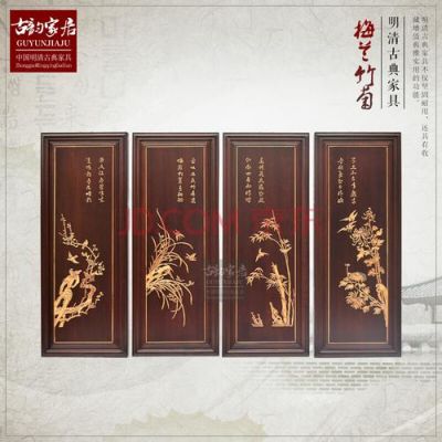 讲解红木中图案的寓意有龙,有梅兰竹菊,有荷花,蜻蜓?红木家具上图案的寓义-图3 讲解红木中图案的寓意有龙,有梅兰竹菊,有荷花,蜻蜓?红木家具上图案的寓义-图3